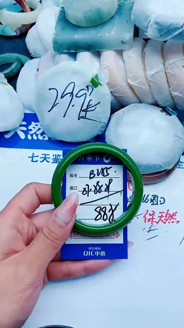 石英质玉手镯未镶嵌B255+57-58