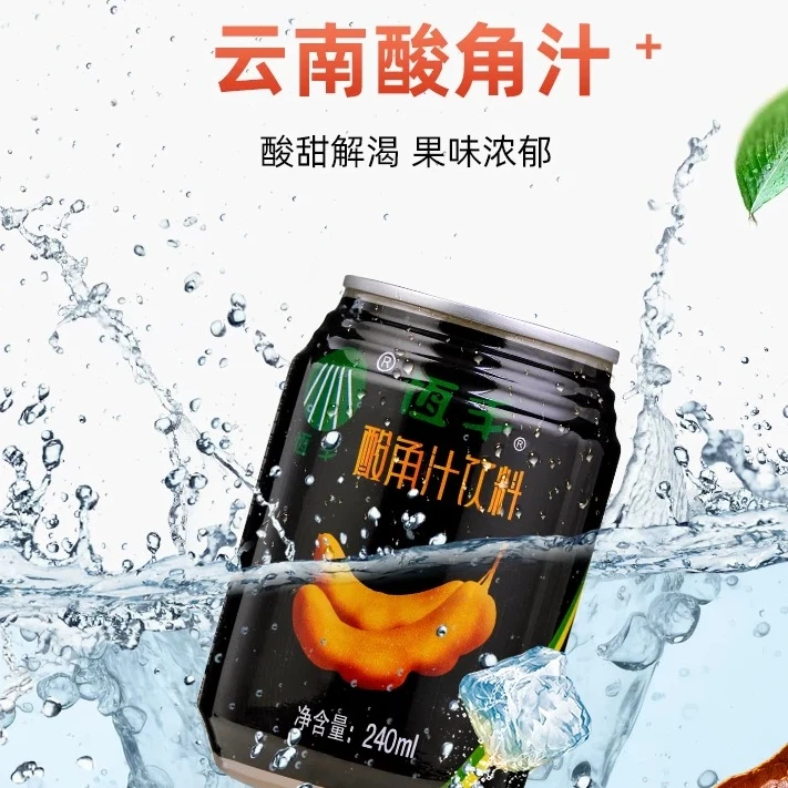 云南特产恒丰酸角汁饮料罐整箱包邮网红果汁清凉风味饮品