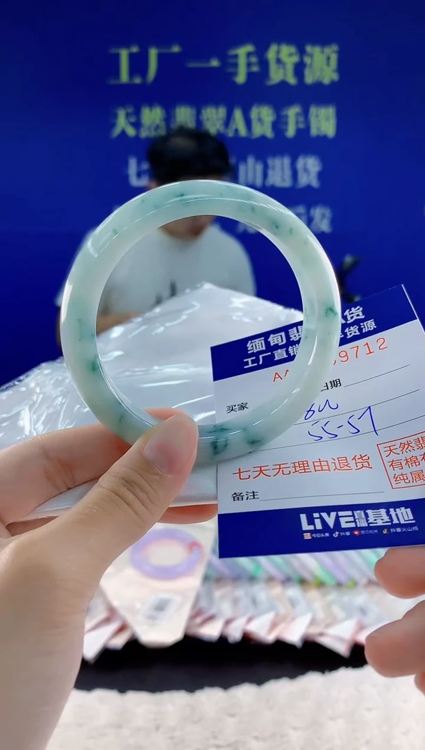 未镶嵌手镯翡翠12天然翡翠A货