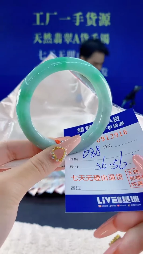 未镶嵌手镯翡翠16