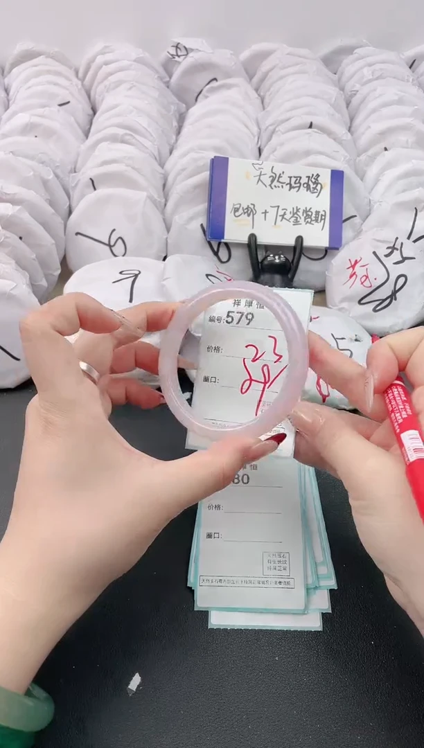 【闪购商品】玛瑙/玉髓手镯未镶嵌579