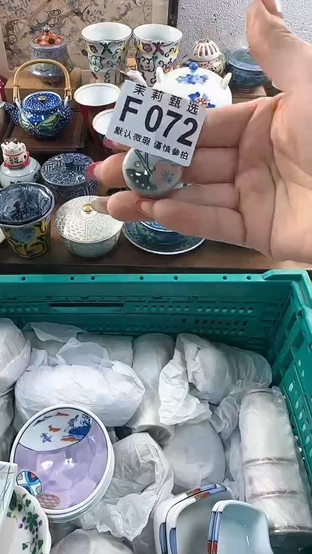 【闪购商品】茉莉甄选壹号商品072