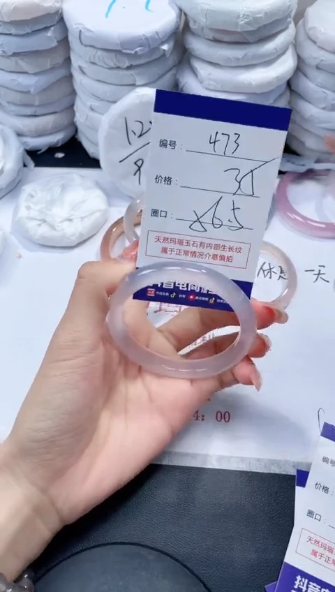未镶嵌手镯玛瑙/玉髓473