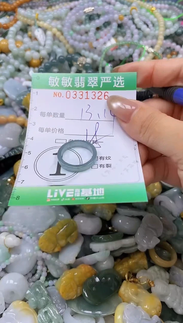 颈饰未镶嵌翡翠闪购0331326