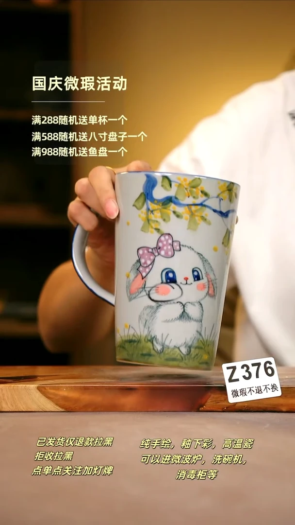 其他WZ376陶然集器瓷器