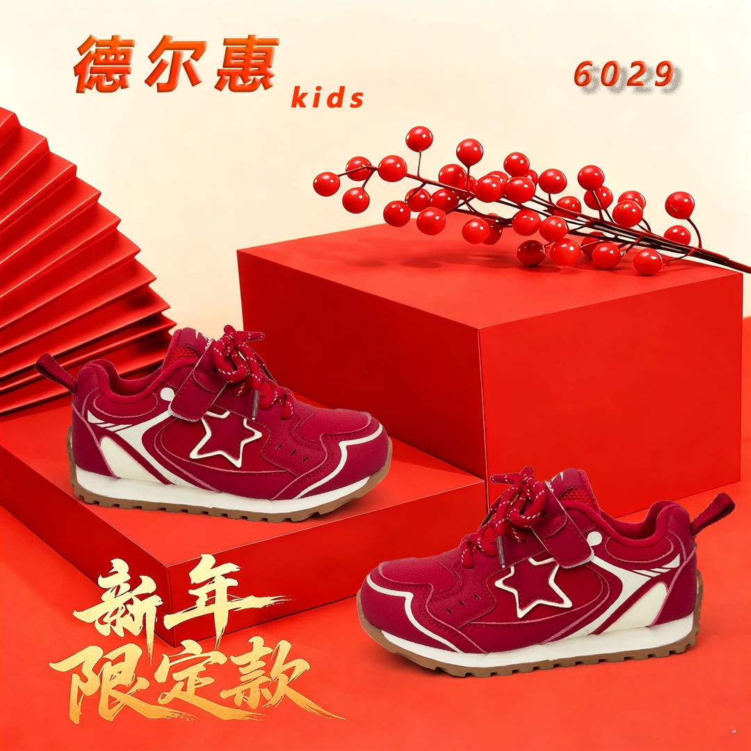 德尔惠6029新款二棉/单里星星阿甘鞋