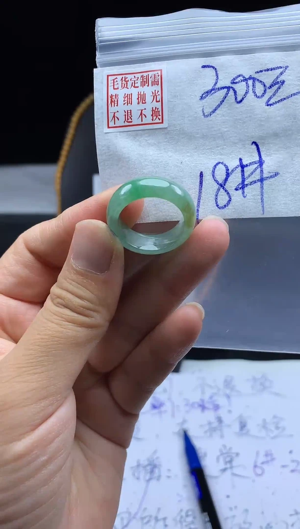 未镶嵌定制翡翠毛货需精细抛光戒圈18#