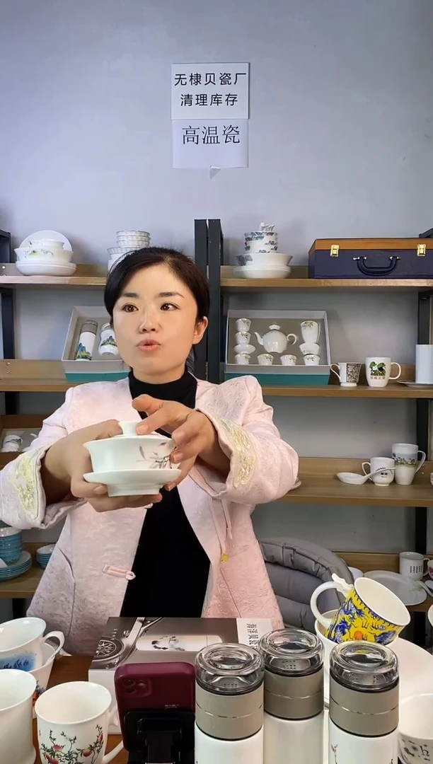 瓷海河盖碗桃枝（带6个杯子）