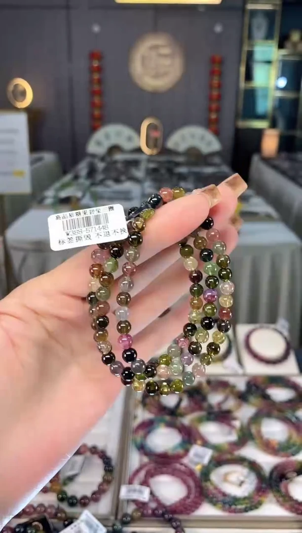未镶嵌老矿碧玺色标多宝三圈手串5mm+碧玺dan多样性发货一条