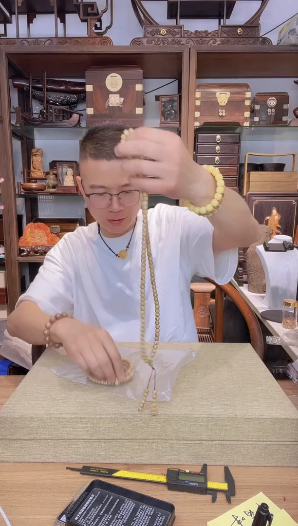 乌木类书架730星月镶嵌6*7*108多圈