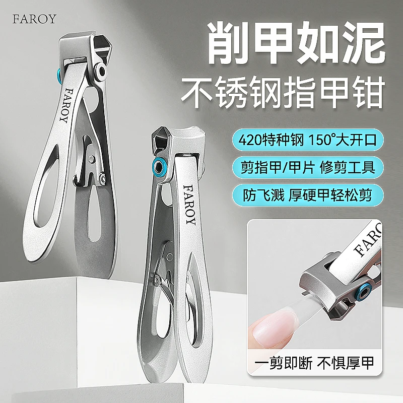 美甲指甲剪硬厚甲省力指甲钳单个不锈钢大开口防飞溅家用指甲剪刀