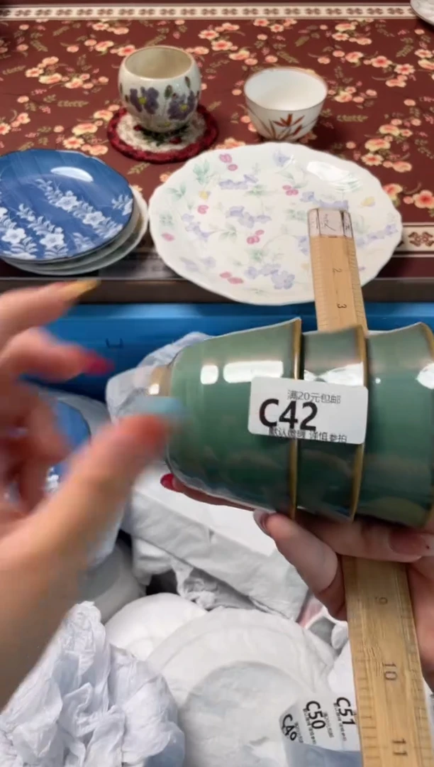 瓷片程*乐瓷器瓷器C42