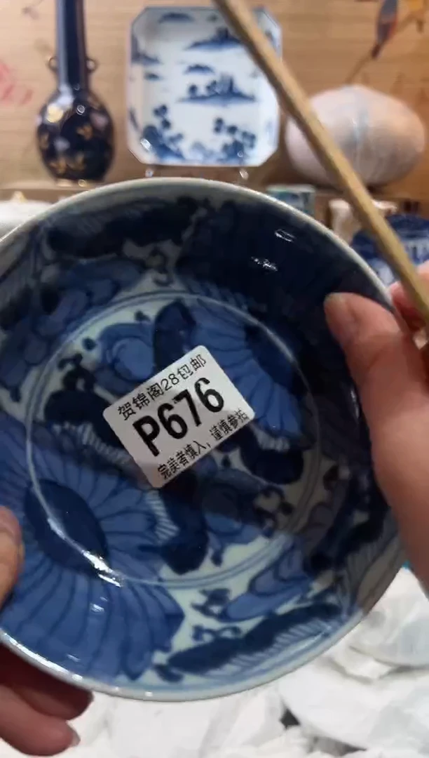 【闪购商品】瓷片当天满28米包邮P676