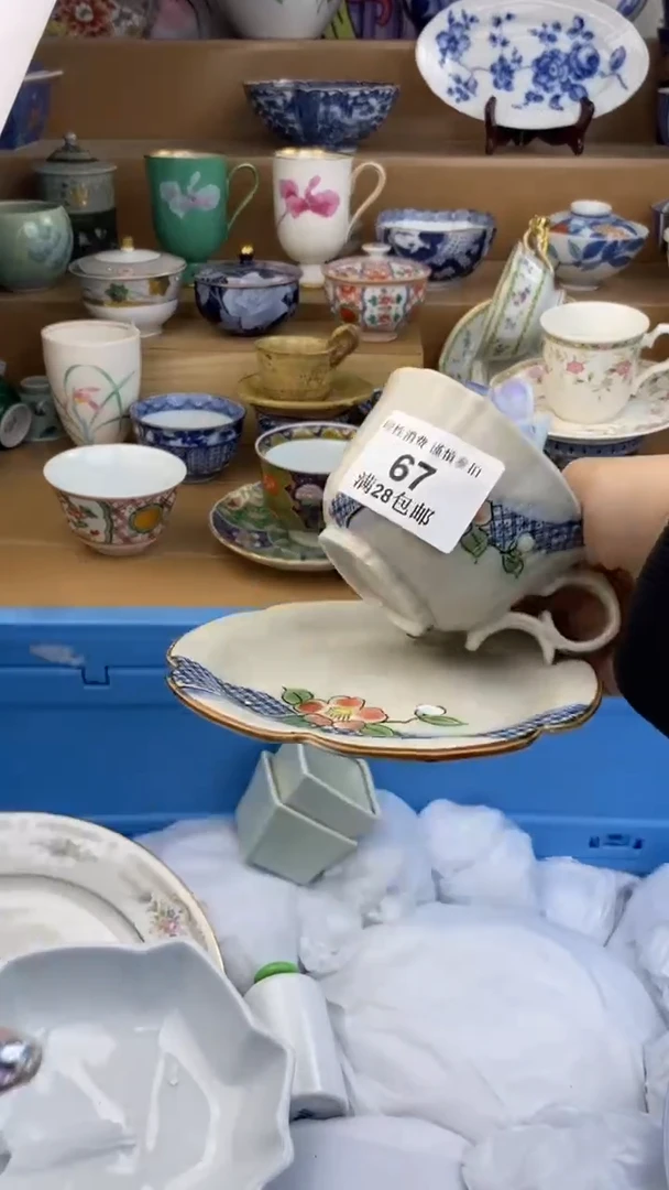 【闪购商品】杯瓷色工艺品品品品067