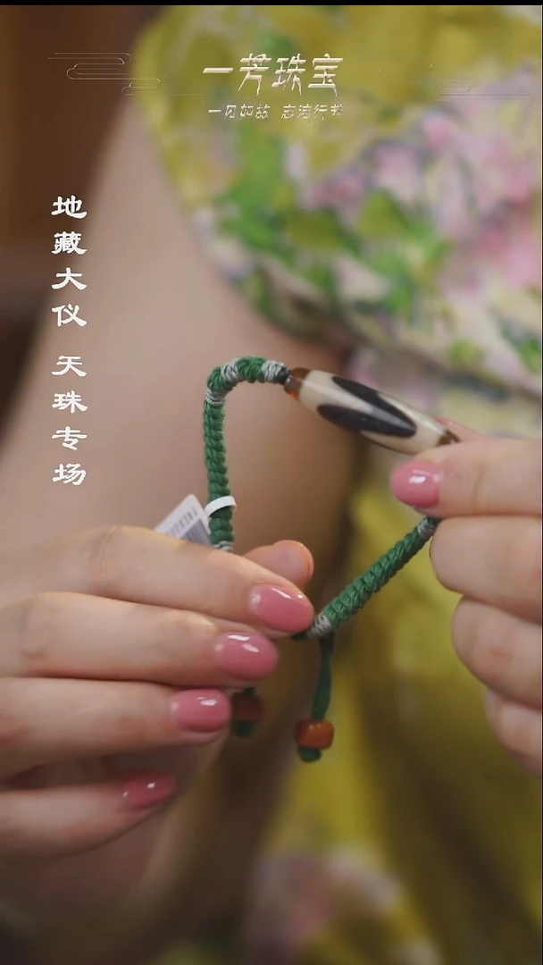合金手串玛瑙/玉髓（覆膜）多性发一