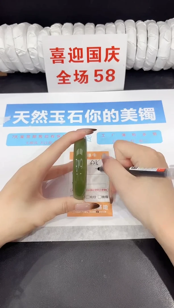 未镶嵌手镯石英质玉s25-60