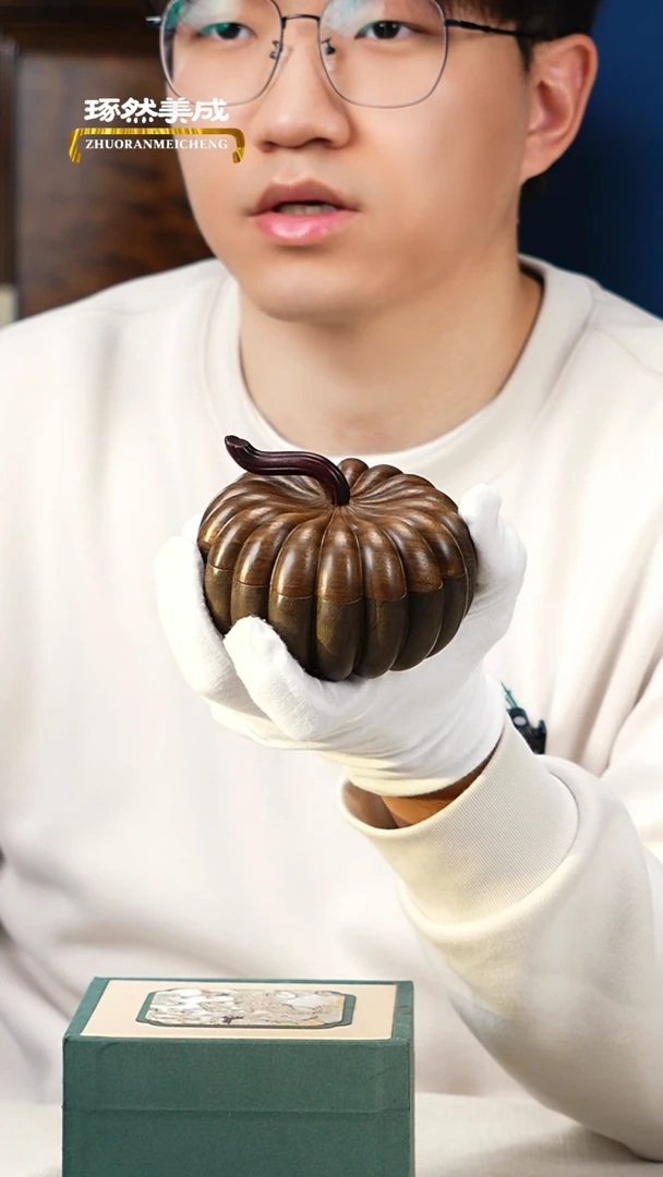 金丝楠乌木南瓜首饰盒