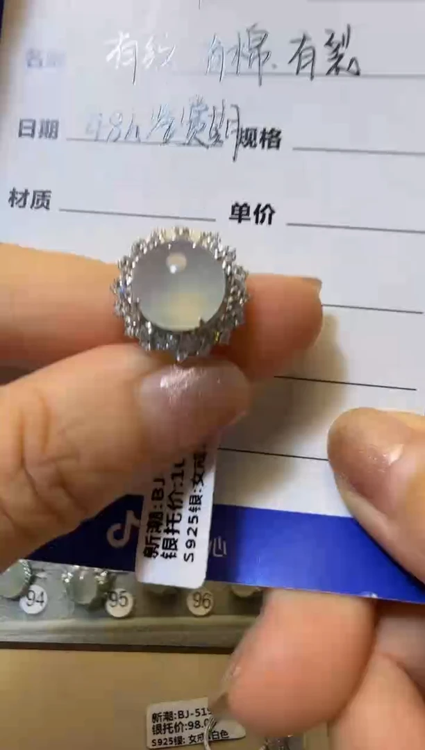 银S925镶嵌戒指翡翠925银镶缅甸A货翡翠戒指