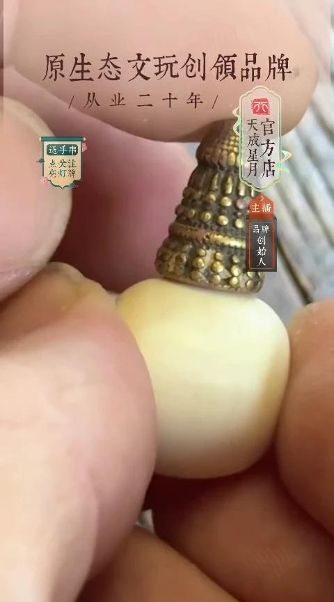 无非金属精**精17.2mm  三通
