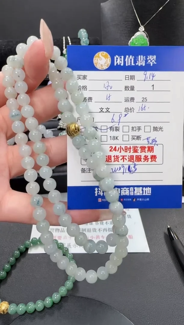 未镶嵌手链翡翠翡翠珠串