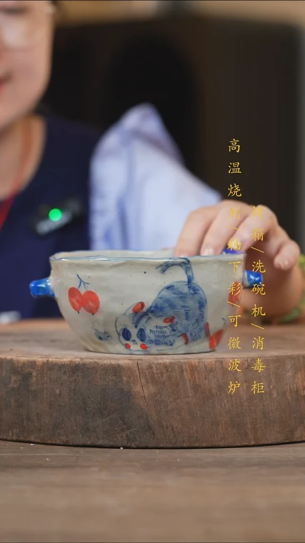 瓷片景德镇高温釉下彩（食品级）