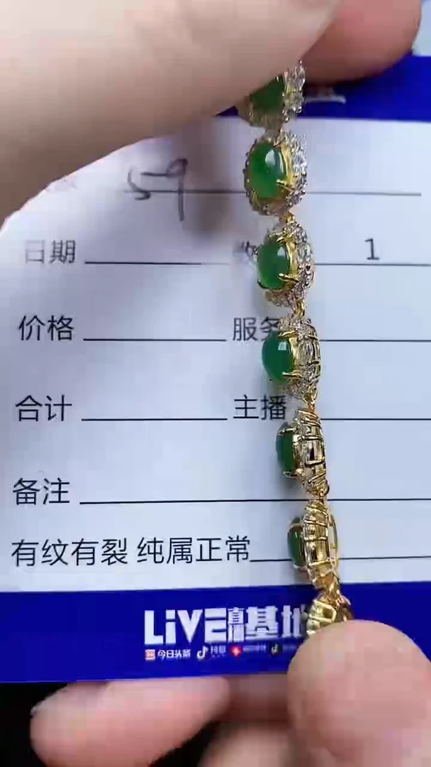 翡翠戒指银S925镶嵌5959
