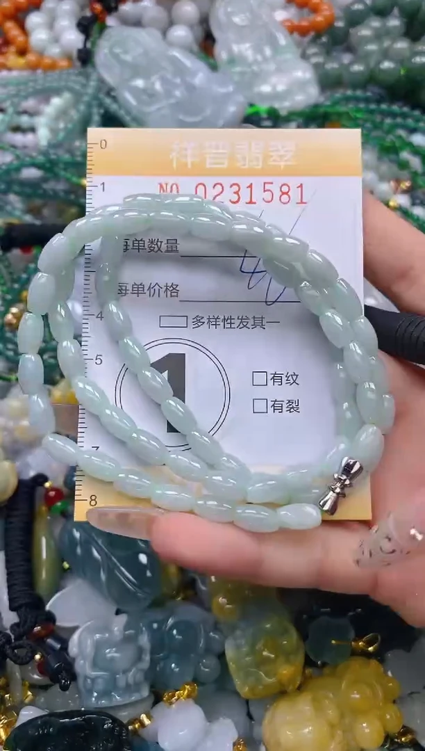 颈饰未镶嵌翡翠闪购0231581