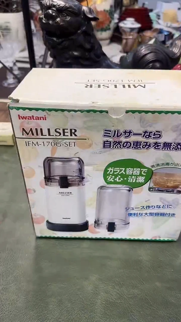 茶周边227日·产榨汁机