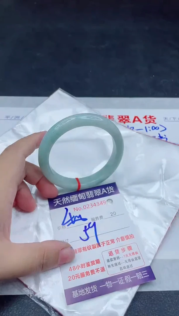 未镶嵌手镯翡翠400.00