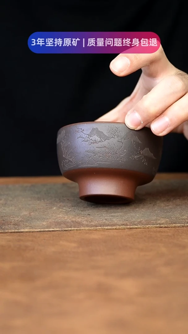 【闪购商品】紫砂茶杯11111111111