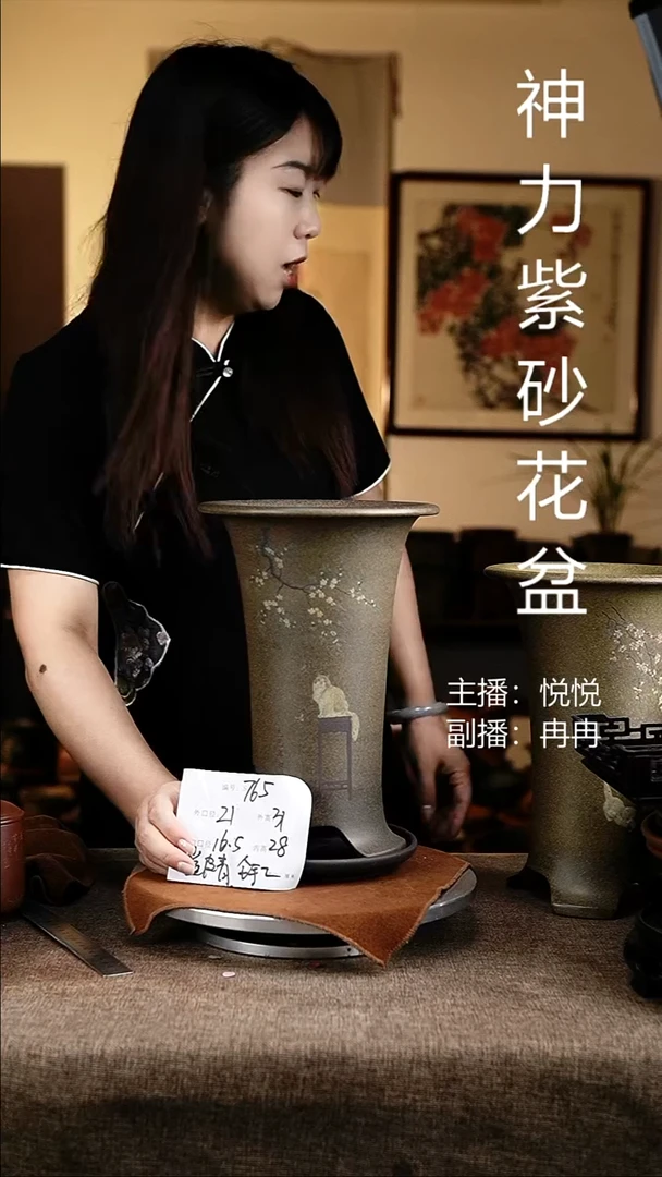 紫砂花盆花卉工艺765+z