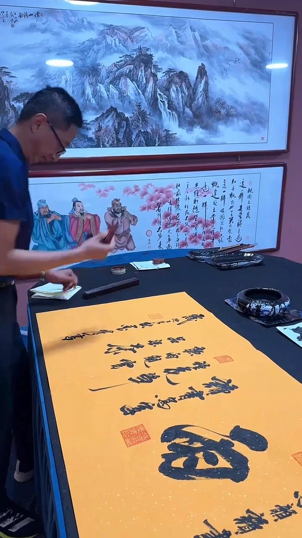 书法听雨 李老师书法作品