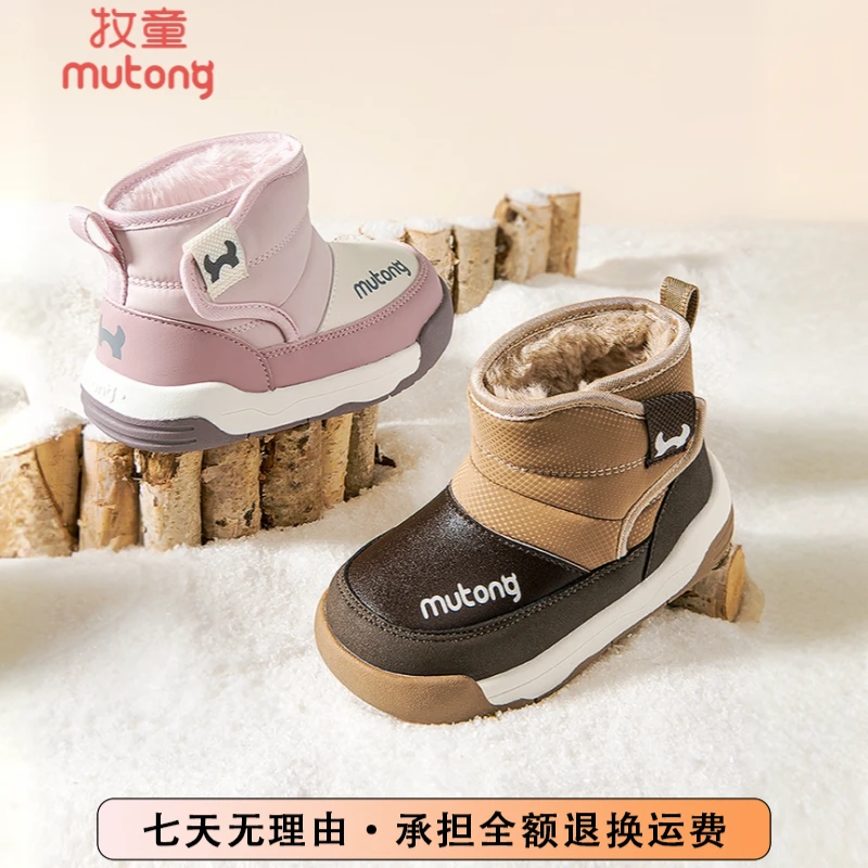 牧童棉靴2024冬季新款男童加厚保暖小童棉鞋加绒防寒雪地靴女童鞋