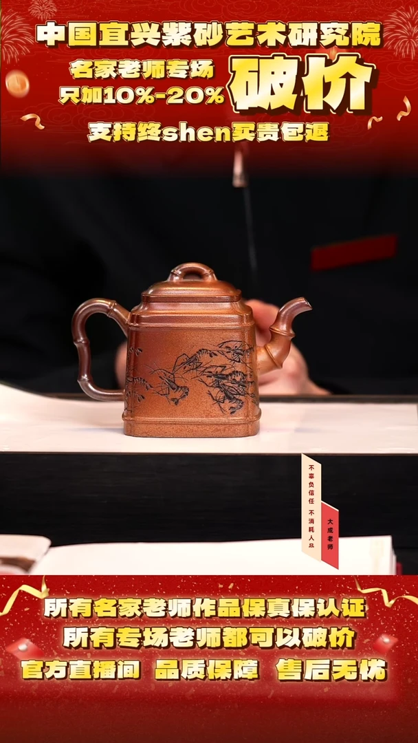 茶壶紫砂54号范 芒果泥柴烧 280cc左右