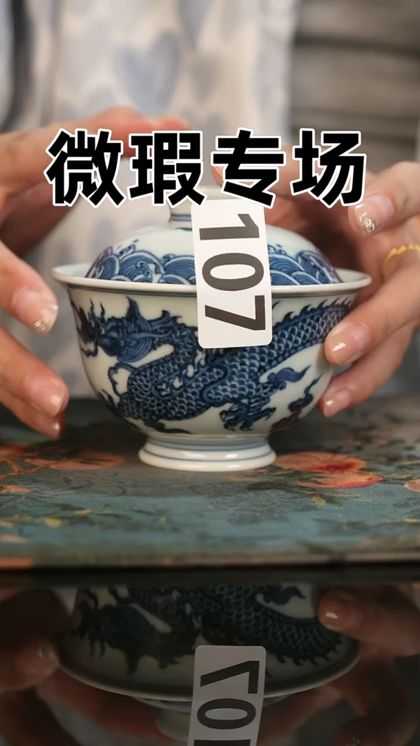 微瑕景德镇全手工古法柴窑全场微瑕