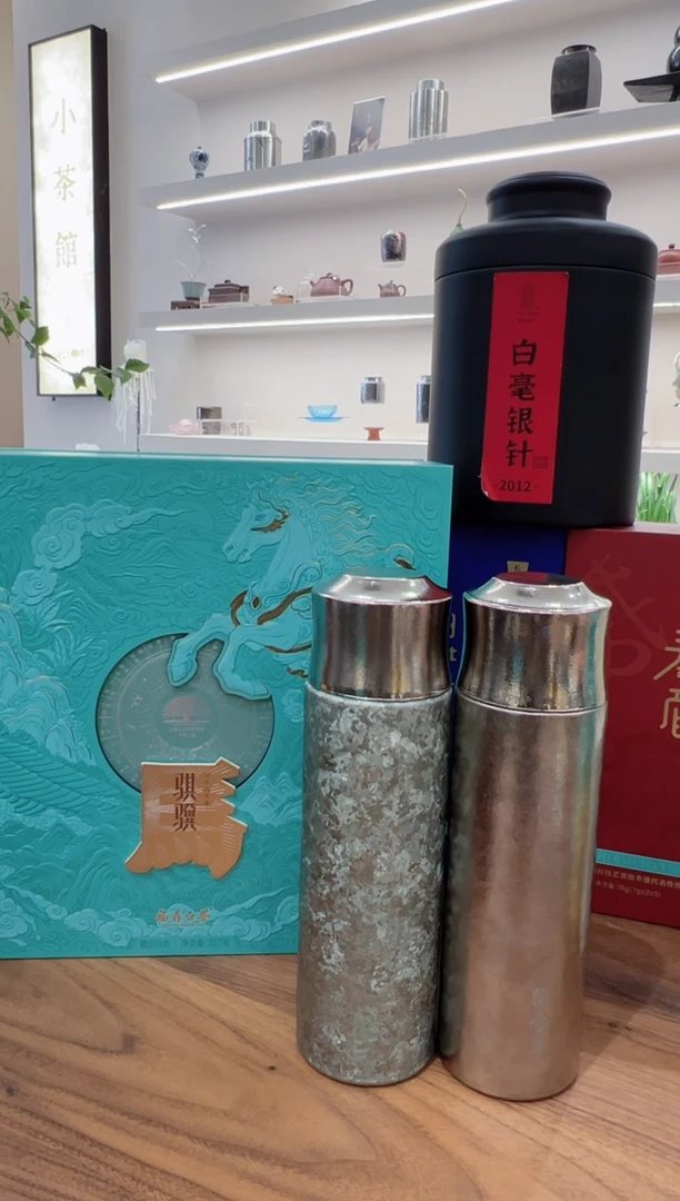 元**尊意会8小片绿雪芽