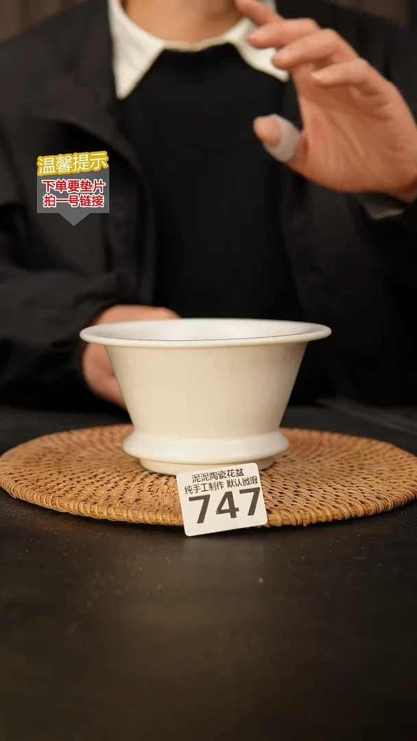 瓷片747 内口径约10  外高约8