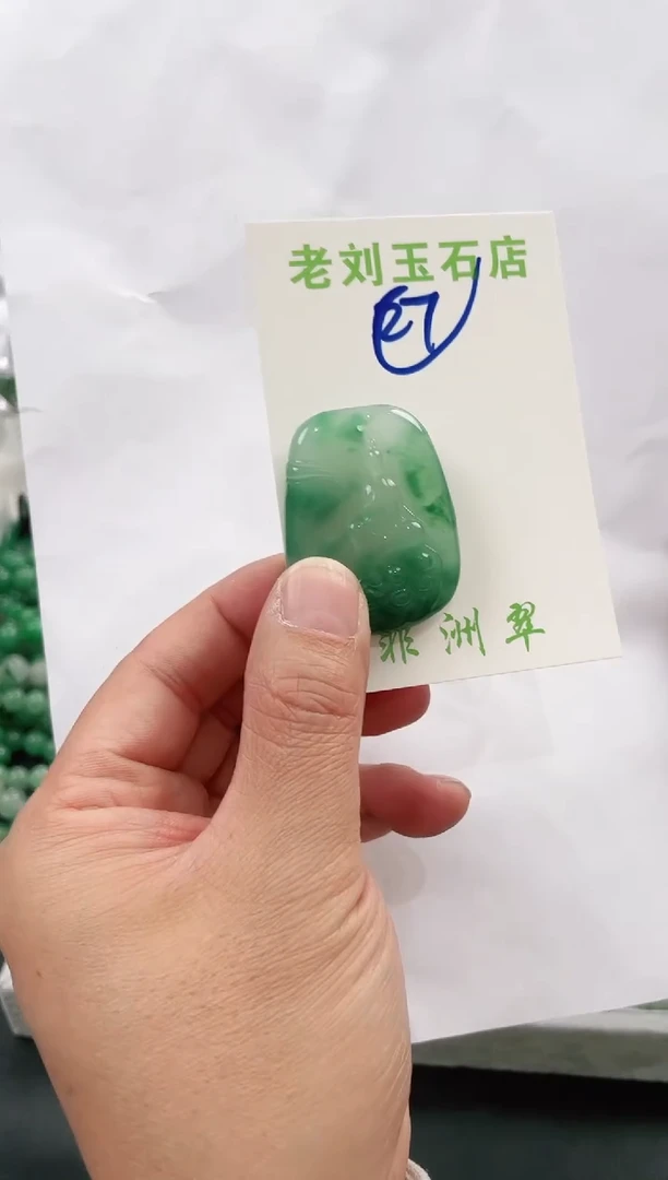 【闪购商品】石英质玉1未镶嵌高冰非洲翠