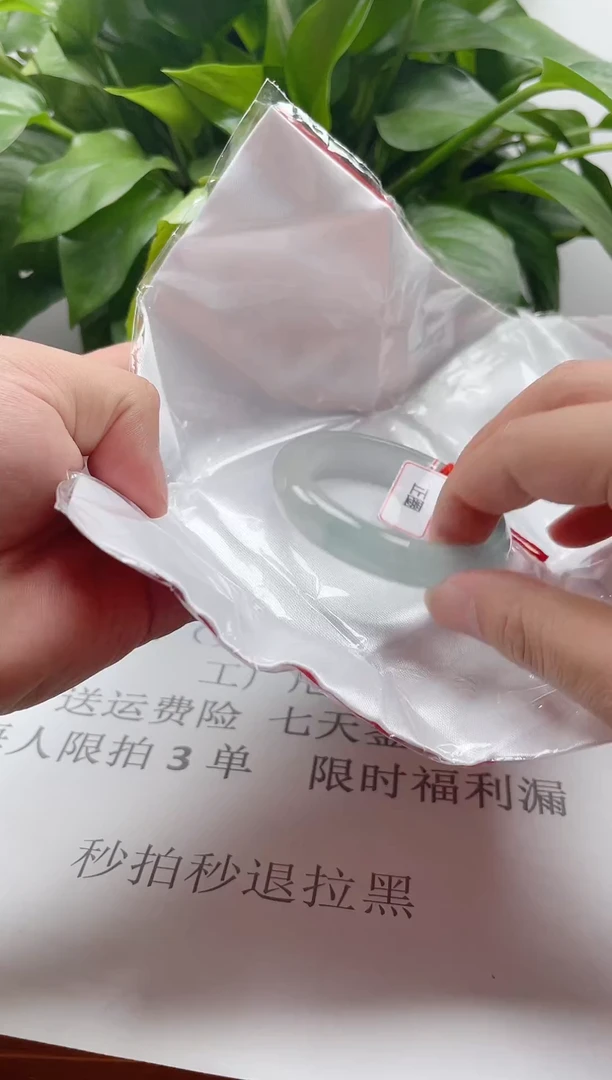 所见即所得 秒拍秒付85