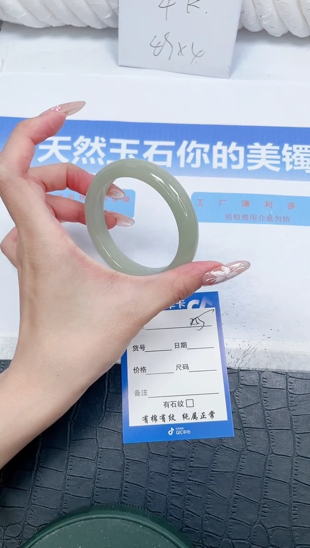 石英质玉手镯未镶嵌255-54.6