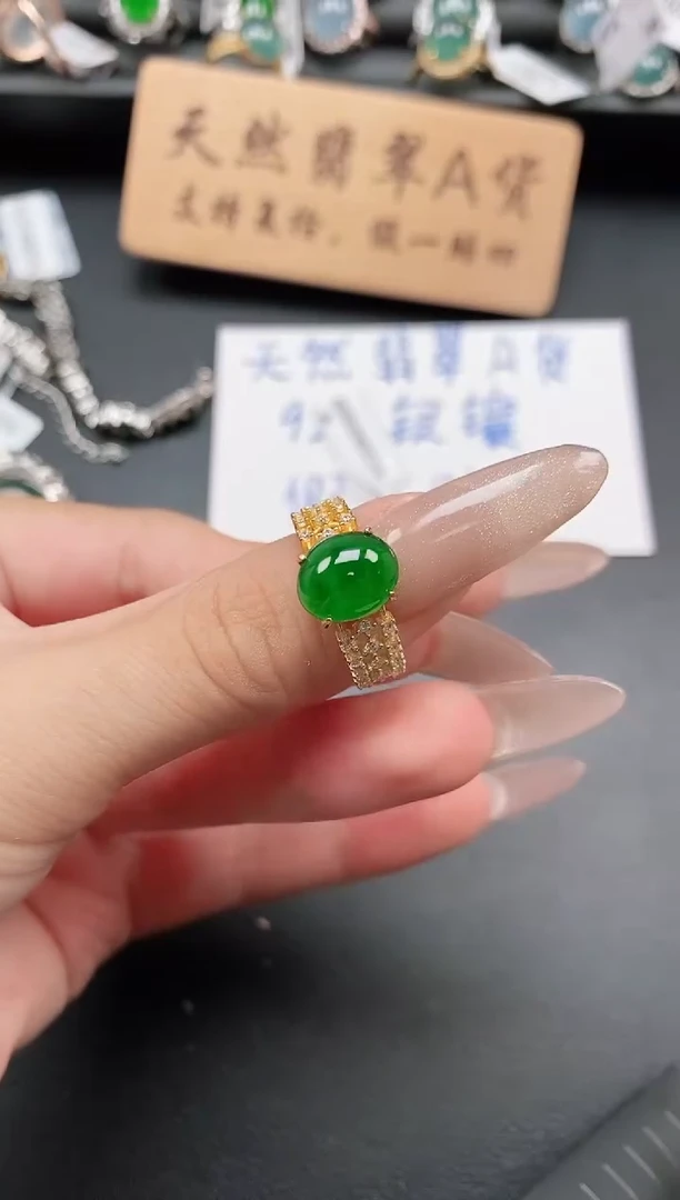 银S925镶嵌戒指翡翠11111