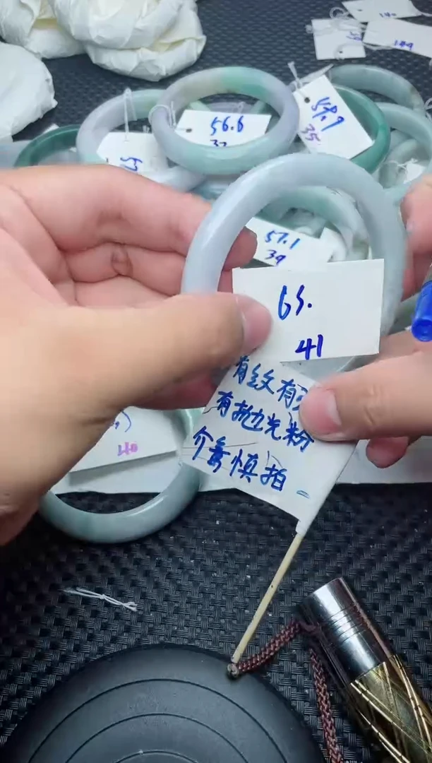 未镶嵌手镯翡翠41