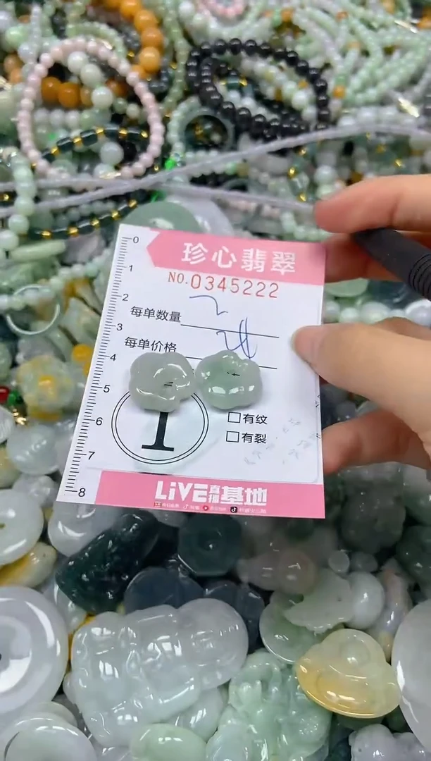 颈饰未镶嵌翡翠闪购0345222