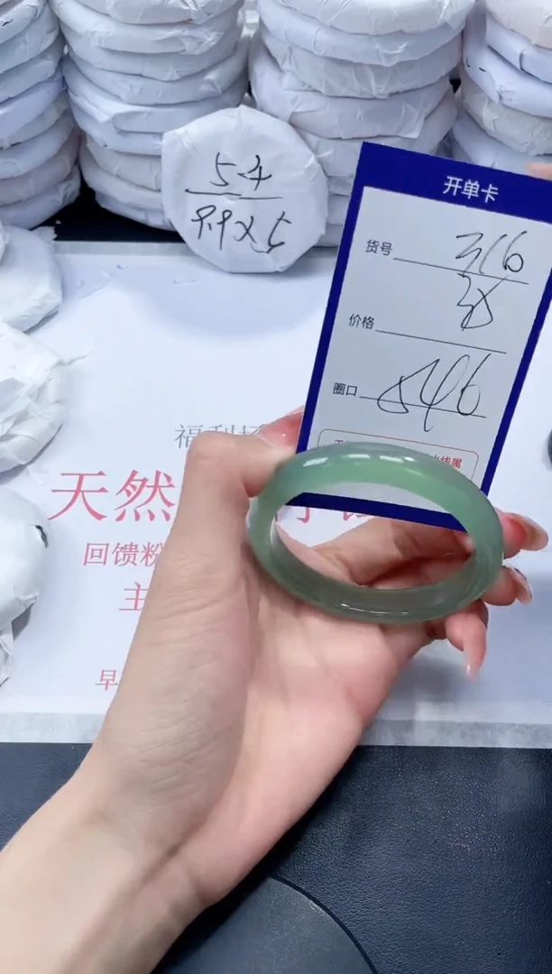 未镶嵌手镯玛瑙/玉髓316