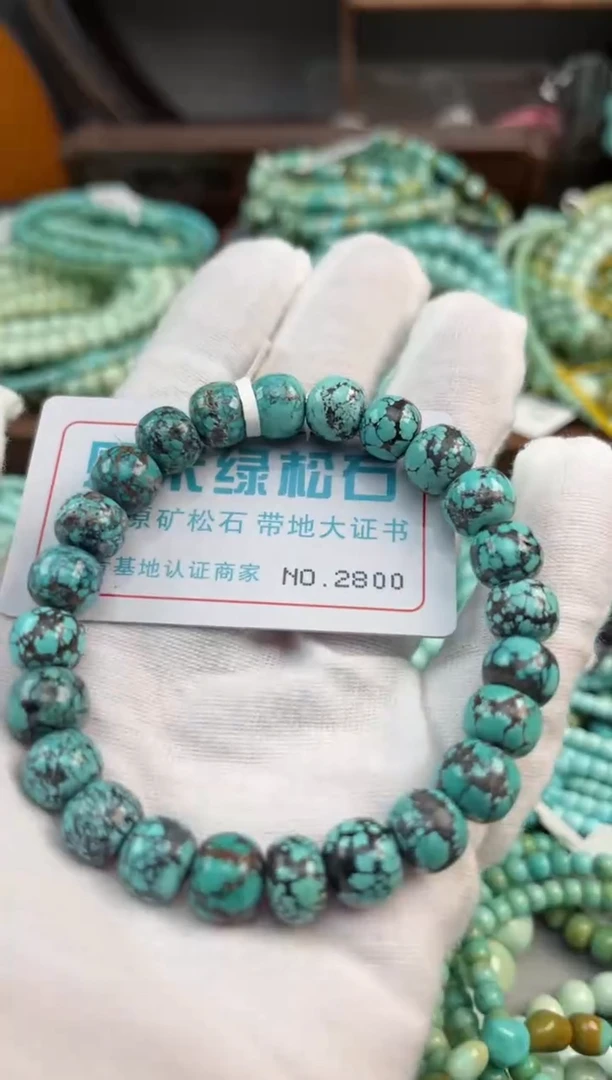 未镶嵌绿松石松石2800