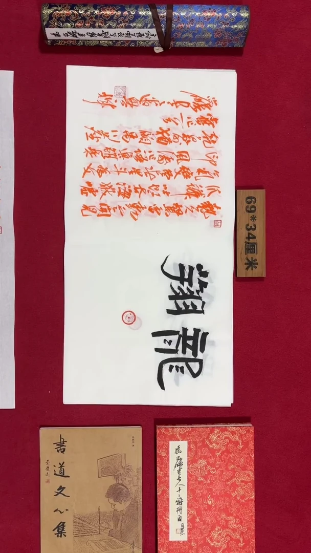 书法冯尚杰老师书法福利专场