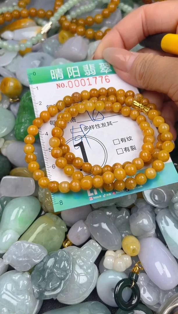 翡翠未镶嵌颈饰闪购0001776