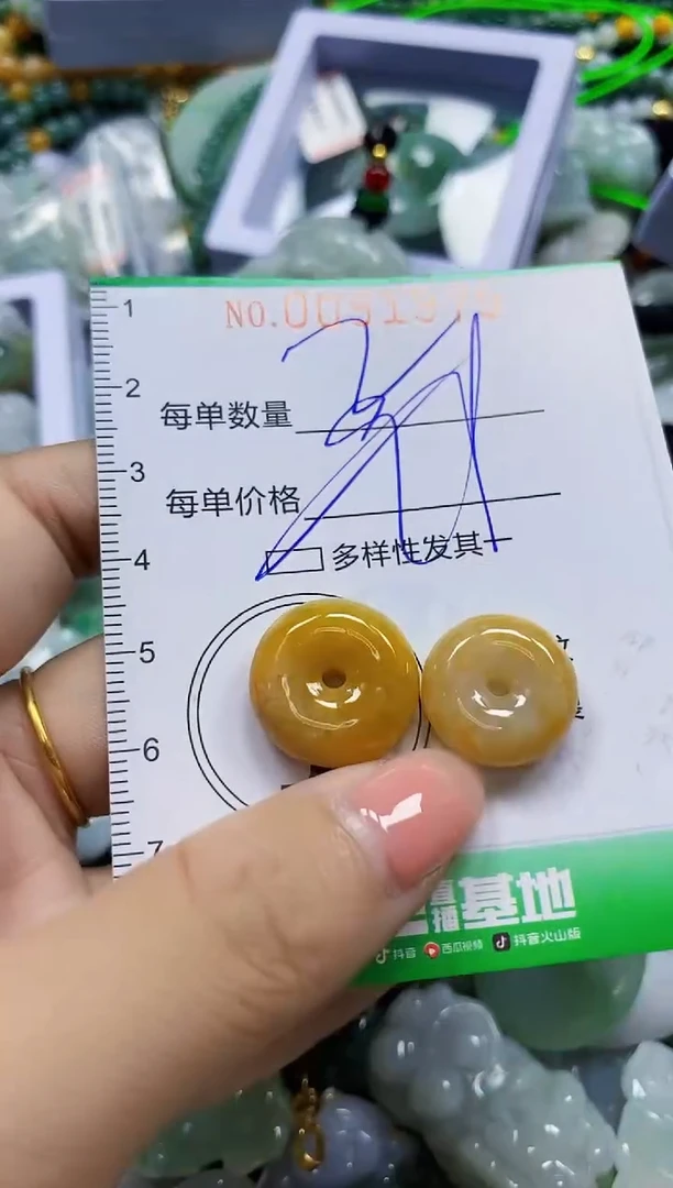 颈饰未镶嵌翡翠翡翠闪购Y0091975多样性发其一