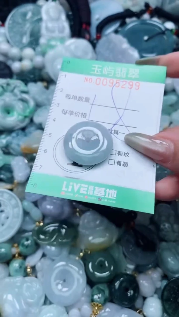 【闪购商品】翡翠颈饰未镶嵌闪购0095299