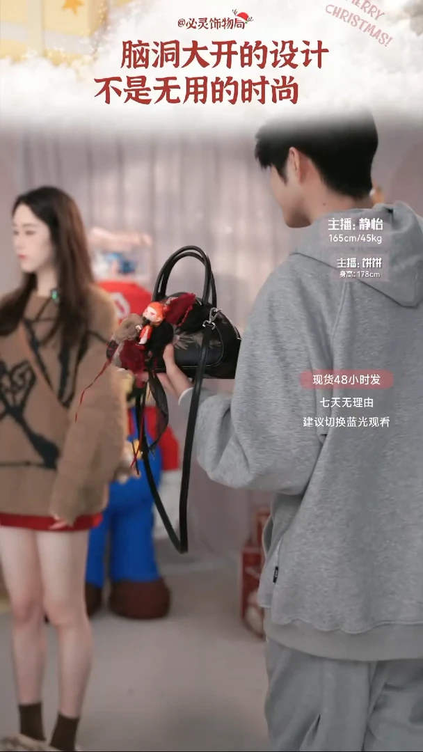 PU必灵饰物局可可里之幕